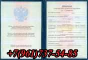 диплом о дополнительном(к высшему) образовании СПбУГПС купить 