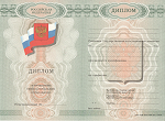 Диплом лицея (ПТУ) купить в Апаче