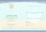 Купить Диплом техникума нового образца в Апаче