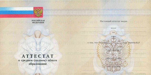 Татарстан