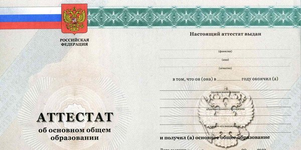 Свердловская Область