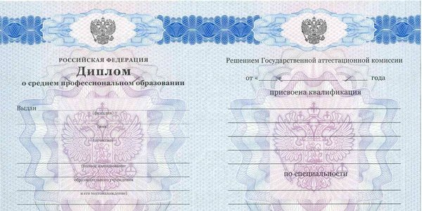 Ивановская Область