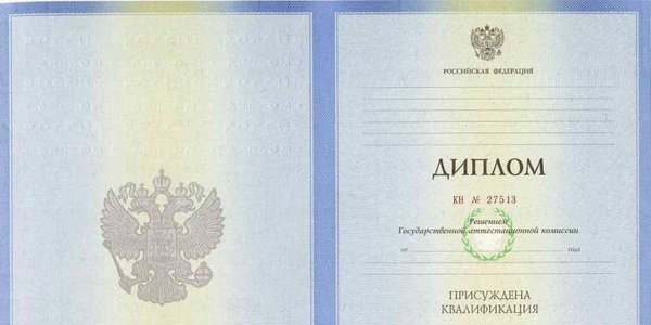 Псковская Область