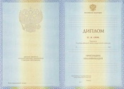 Купить диплом ЛГТУ